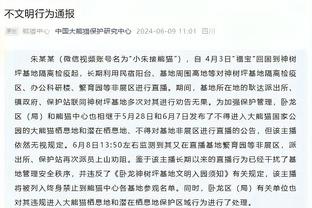 TA：热刺在与热那亚谈德拉古辛转会，双方尚未就转会费达一致