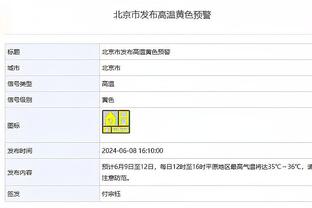 中东报：穆帅执教利雅得青年人已达口头协议，他将来带世界级球员